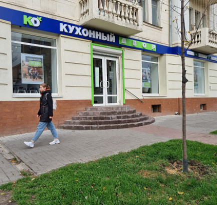 г. Ростов-на-Дону, ул. Красноармейская, д. 103