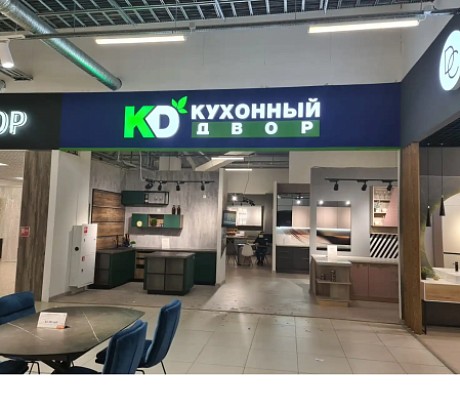 г. Архангельск