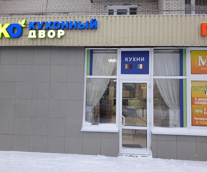 г. Санкт-Петербург, ул. Маршала Жукова, д. 41, лит А